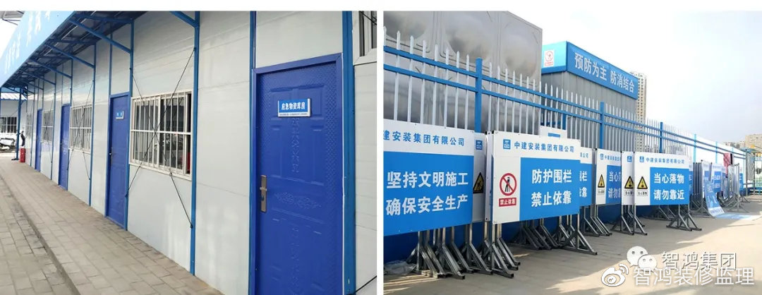 应急物资库房及安全告知牌