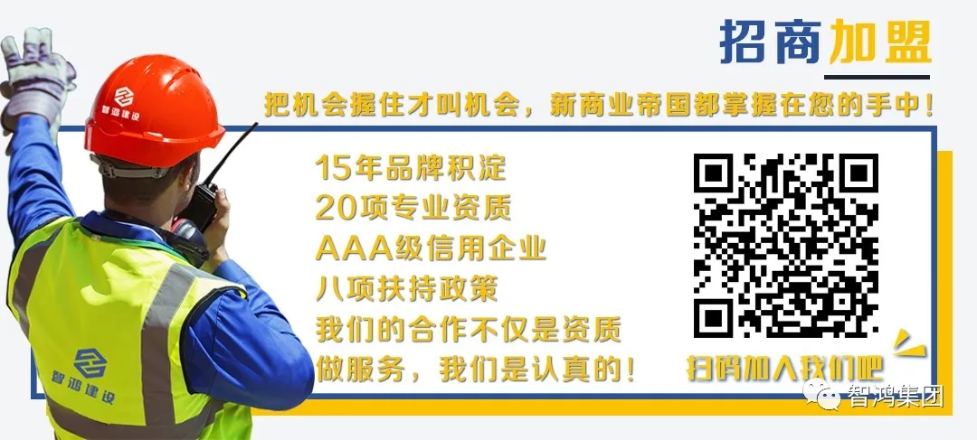 工程监理 智鸿监理 (6).jpg